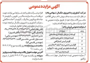 تصویر کوچک آگهی گوساله نر شیرخوار با پایه ۱۵ روزه هلشتاین 
