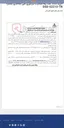 تصویر کوچک آگهی خرید 100 عدد پله متحرک بارگیری طی تقاضای شماره DSD-02210-TR