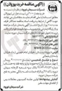 تصویر کوچک آگهی خرید مقدار ۲۰/۰۰۰ تن ( بیست هزار تن) پوزولان