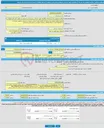 تصویر کوچک آگهی مناقصه عمومی یک مرحله ای واگذاری امور خدماتی پشتیبانی و پذیرایی و تنظیف اداره کل فرهنگ و ارشاد اسلامی آذربایجان شرقی 