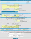 تصویر کوچک آگهی مناقصه عمومی یک مرحله ای اورهال کارخانه اسفالت شهرداری سنقر 