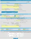 تصویر کوچک آگهی مناقصه عمومی یک مرحله ای خرید یک دستگاه دیزل ژنراتور 200 KAV