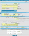 تصویر کوچک آگهی مناقصه عمومی یک مرحله ای تامین،بارگیری،حمل،تخلیه و تحویل لوله های چدن نشکن(داکتیل) کلاس C25 درسایز 350 و 500 میلیمتر بشماره 3-1404