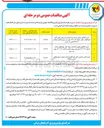 تصویر کوچک آگهی خرید کانکتور عایقی دندانه دار جهت کابل خودنگهدار فشار ضعیف ۱۶ تا ۱۲۰ میلی متر مربع و هادی انشعاب ۱۶ تا ۱۲۰ میلی متر مربع 