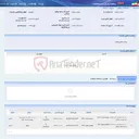 تصویر کوچک آگهی خری یک ردیف روغن صنعتی