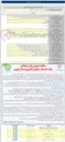 تصویر کوچک آگهی مناقصه امور حفاظتی و نگهبانی