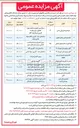 تصویر کوچک آگهی زمین ساحلی بوستان شهردار 
