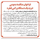 تصویر کوچک آگهی خرید یک دستگاه پر کنی قطره 