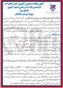 تصویر کوچک آگهی  آبگیری ، حمل تخلیه آب با ماشین آلات آبرسانی ) جهت آبیاری 
فضای سبز 