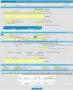 تصویر کوچک آگهی مناقصه عمومی یک مرحله ای واگذاری ماموریت های درون شهری و برون شهری (آژانس دانشکده علوم پزشکی اسدآباد)