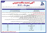 تصویر کوچک آگهی کامپیوتر با سی پی یو 17 CORE 
