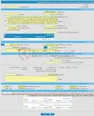 تصویر کوچک آگهی مناقصه عمومی یک مرحله ای تامین نیروی های خدمات ادارات و کتابخانه های عمومی نهاد
