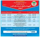 تصویر کوچک آگهی خرید ۲ ردیف سیم بکسل