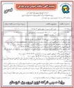 تصویر کوچک آگهی خرید کابل مسی با سطح مقطع 16+25*3