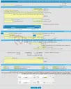تصویر کوچک آگهی مناقصه عمومی یک مرحله ای اجرای کامل عملیات اسکلت پروژه انبوه سازی مسکن شهر کره ای شهرستان سرچهان 
