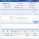 تصویر کوچک آگهی خرید150تن آجرشاموتی(2ردیف)