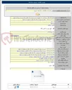 تصویر کوچک آگهی خرید لوله آبده فولادی گالوانیزه