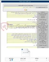 تصویر کوچک آگهی خرید هارد دستگاه ذخیره ساز