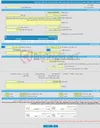 تصویر کوچک آگهی مناقصه عمومی یک مرحله ای اجرای فونداسیون و تکمیل تاسیسات آبرسانی پایانه های مرزی مهران 