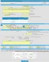 تصویر کوچک آگهی مناقصه عمومی یک مرحله ای خرید تخت بستری، ترالی اورژانس و ترالی پانسمان