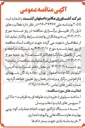 تصویر کوچک آگهی سه دستگاه تراکتور جهت انجام عملیات کود روبی بهاربندها و دستگاه هانی وکیوم دامداری 
