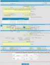 تصویر کوچک آگهی مناقصه عمومی یک مرحله ای اجرای روکش آسفالت معابر شهری و منطقه صنعتی شهر پردیس