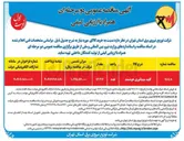 تصویر کوچک آگهی تهیه کلید مینیاتوری هوشمند