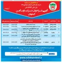 تصویر کوچک آگهی خرید ۲ ردیف سیم بکسل