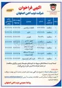 تصویر کوچک آگهی خرید 35 دستگاه کولر اسپیلت