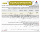 تصویر کوچک آگهی خرید ۲۵۰ دستگاه کولرگازی دوتیکه BTU ۱۸۰۰۰ 
