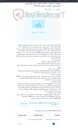 تصویر کوچک آگهی طراحی، نصب و راه اندازی، آموزش و تضمین عملکرد تجهیزات و متعلقات دستگاه آنالایزر آنلاین مواد ورودی به کوره قوس الکترکی به شماره 48511175