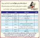 تصویر کوچک آگهی مزدا دو کابین 
