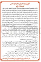 تصویر کوچک آگهی  فروش دام و کود دامی 