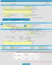 تصویر کوچک آگهی مناقصه عمومی یک مرحله ای تهیه و حمل و پخش آسفالت در سطح معابر شهرداری منطقه سه نجف آباد