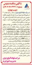 تصویر کوچک آگهی خرید  مقدار ۳۰ تن فرو وانادیوم 