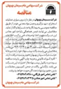 تصویر کوچک آگهی  برون سپاری عملیات استخراج ، دیو ، بارگیری و حمل مواد معدنی