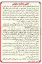 تصویر کوچک آگهی تأمین انواع خاور ، تریلی کفی و تریلی چادری مورد نیاز