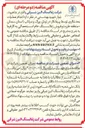 تصویر کوچک آگهی  انجام عملیات معدنکاری 