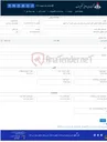 تصویر کوچک آگهی بازسازی تفکیک گرهای ثقلی آسماری واحدهای نمک زدایی شماره 2 و 4 اهواز