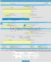 تصویر کوچک آگهی مناقصه عمومی یک مرحله ای l مناقصه عمومی خرید یک دستگاه جرثقیل 10 تن بدون ماشین و نصب و راه اندازی بر روی شاسی ماشین شهرداری بندر گناوهع