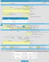 تصویر کوچک آگهی مناقصه عمومی یک مرحله ای خرید کابل میله ای خشک