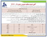 تصویر کوچک آگهی کامپیوتر با سی پی یو 17 CORE 

