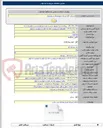 تصویر کوچک آگهی انجام خدمات حمل و نقل درون و برون شهری در سطح استان