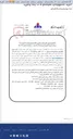 تصویر کوچک آگهی خرید الکتروپمپ سیستم فاگ (مه پاش)