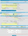تصویر کوچک آگهی مناقصه عمومی یک مرحله ای اجرای 1800 متر طول سنگ جدول مطابق با مشخصات درج شده در اسناد 