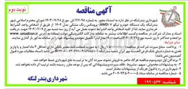 تصویر کوچک آگهی خرید  یک دستگاه خودرو تیگو ۷ ( AWD ) پرومکس رنگ مشکی مدل ۱۴۰۴ 
