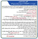 تصویر کوچک آگهی فروش یک دستگاه لودر تیتان