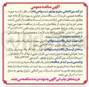 تصویر کوچک آگهی خرید ۵ دستگاه مبدل حرارتی 