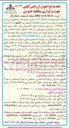 تصویر کوچک آگهی خرید SEAL GAS DRY 