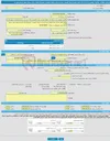تصویر کوچک آگهی مناقصه عمومی یک مرحله ای انعقاد قرارداد بیمه تکمیلی درمان پرسنل سازمان همیاری شهرداری های استان سمنان طبق شرایط پیوست